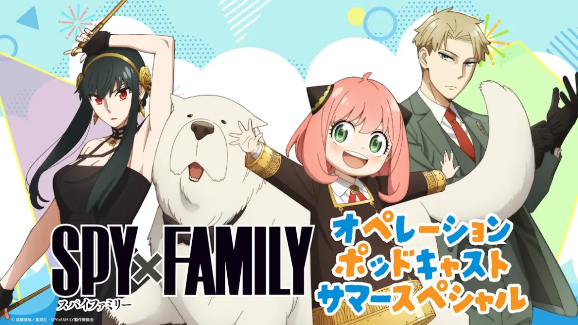 Gia Đình Điệp Viên